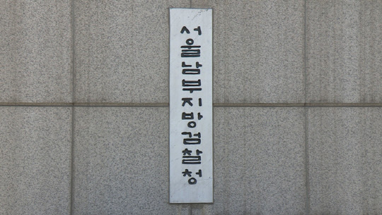 <연합뉴스TV 제공>